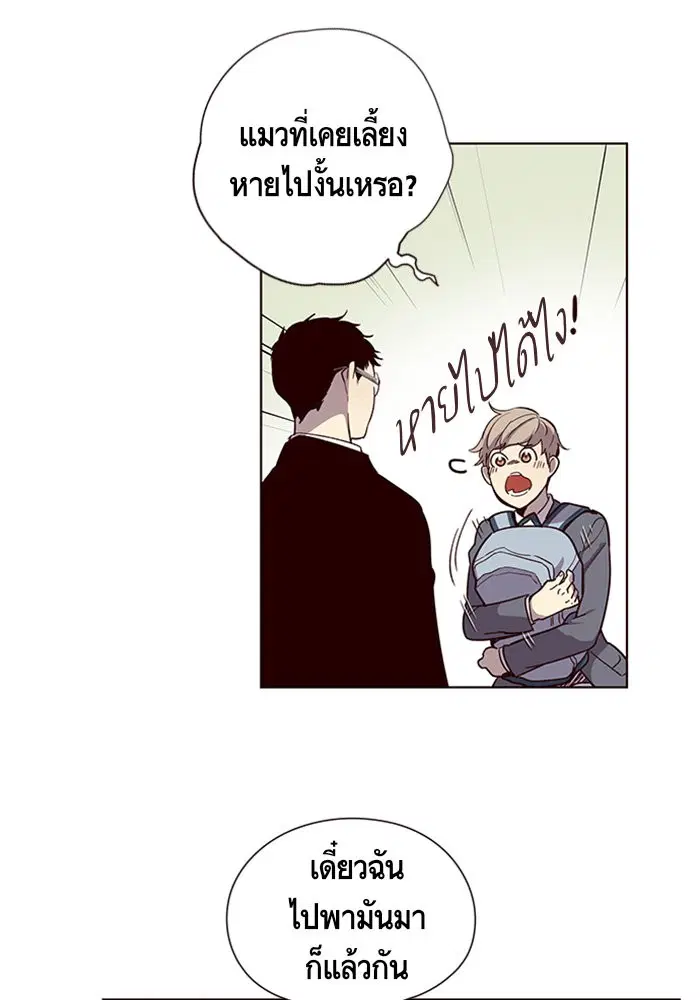 Eleceed ตอนที่ 11 หน้า 58