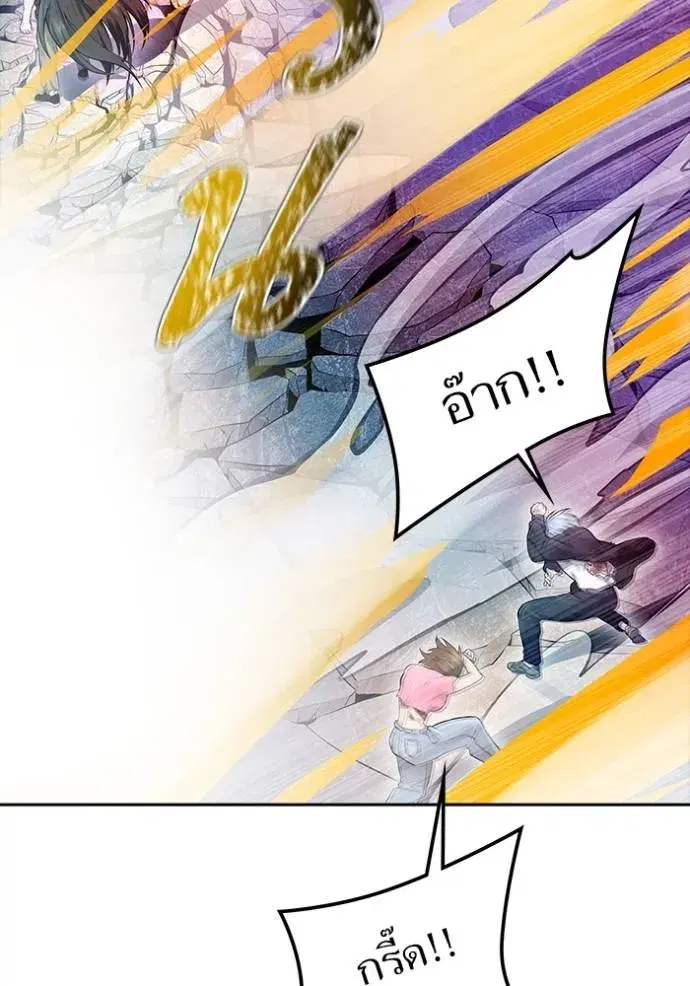 Tower of God ตอนที่ 647 หน้า 62