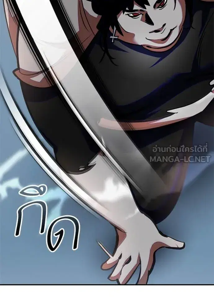 Return to Player ตอนที่ 191 หน้า 58