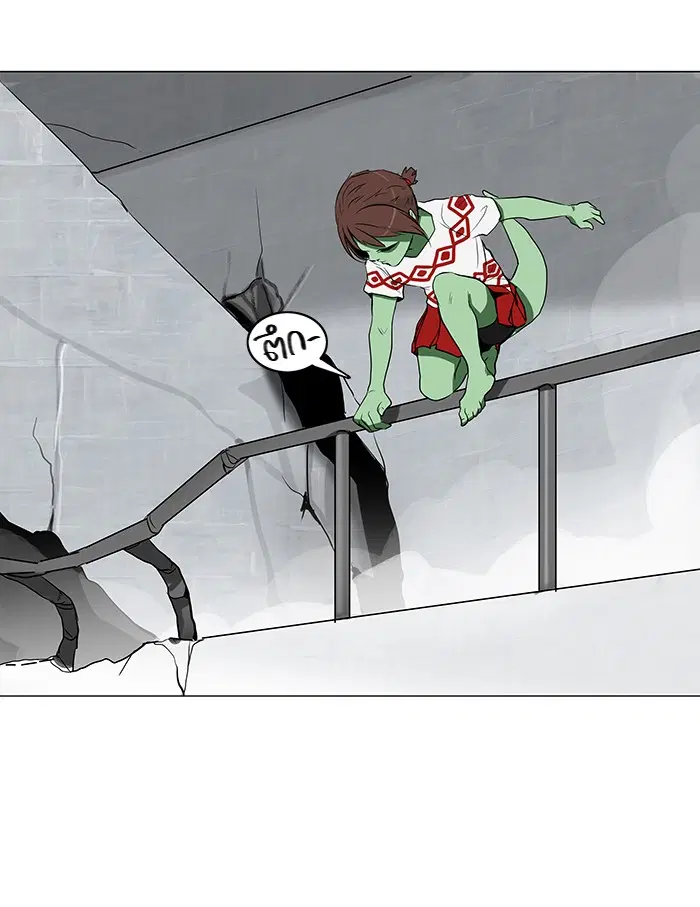 Tower of God ตอนที่ 155 หน้า 11