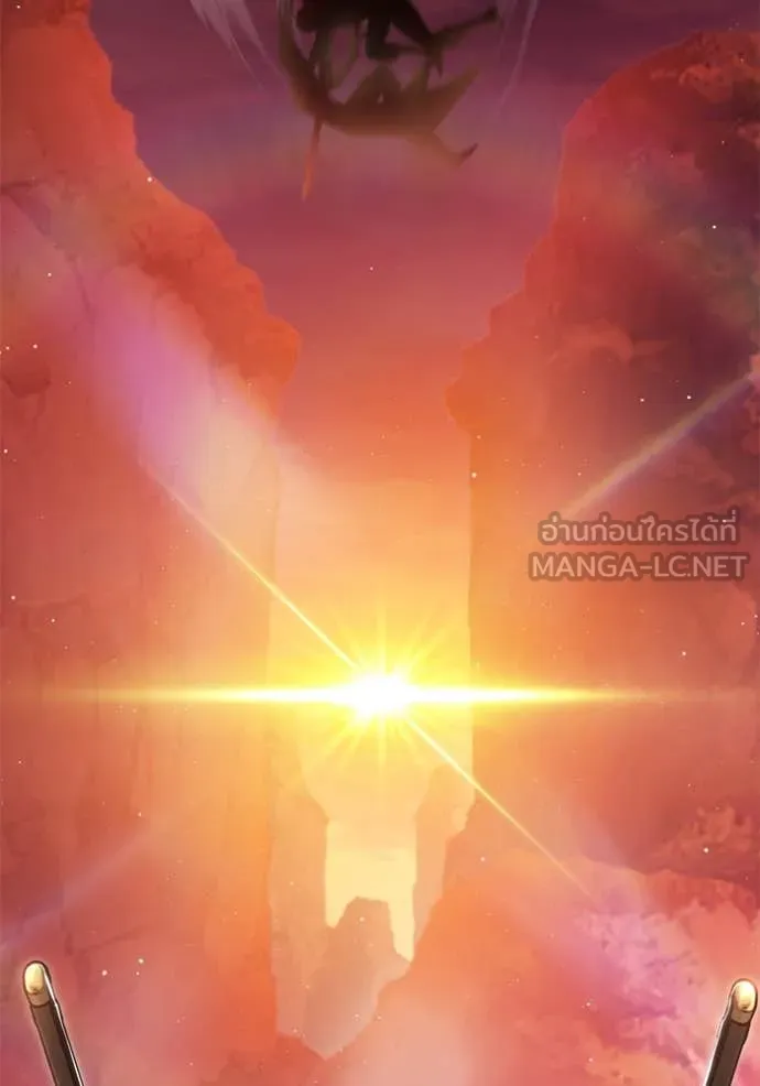 Regressor’s Life After Retirement ตอนที่ 81 หน้า 73