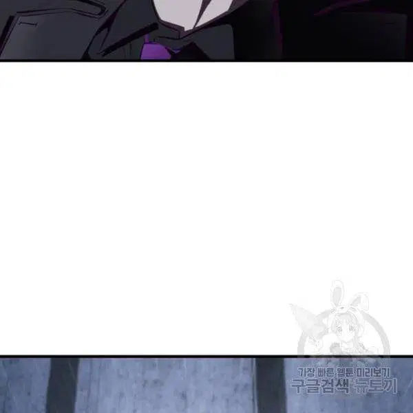 The Boy of Death ตอนที่ 138 หน้า 77