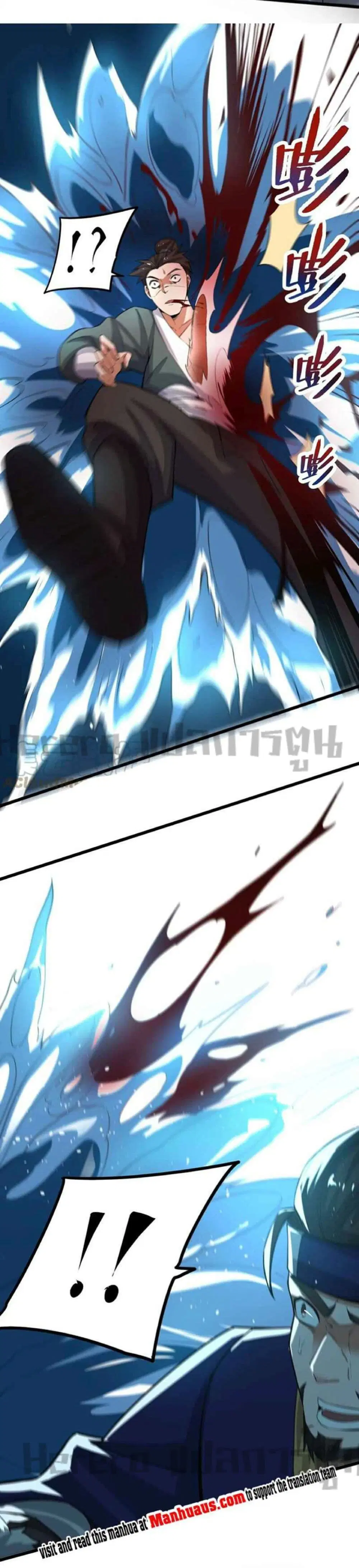 Super Warrior in Another World ตอนที่ 251 หน้า 22