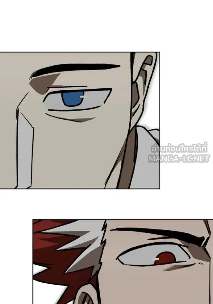 King of the Octagon ตอนที่ 182 หน้า 99