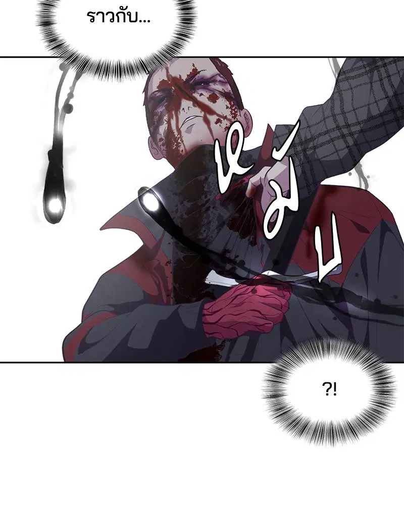 The Boy of Death ตอนที่ 93 หน้า 62