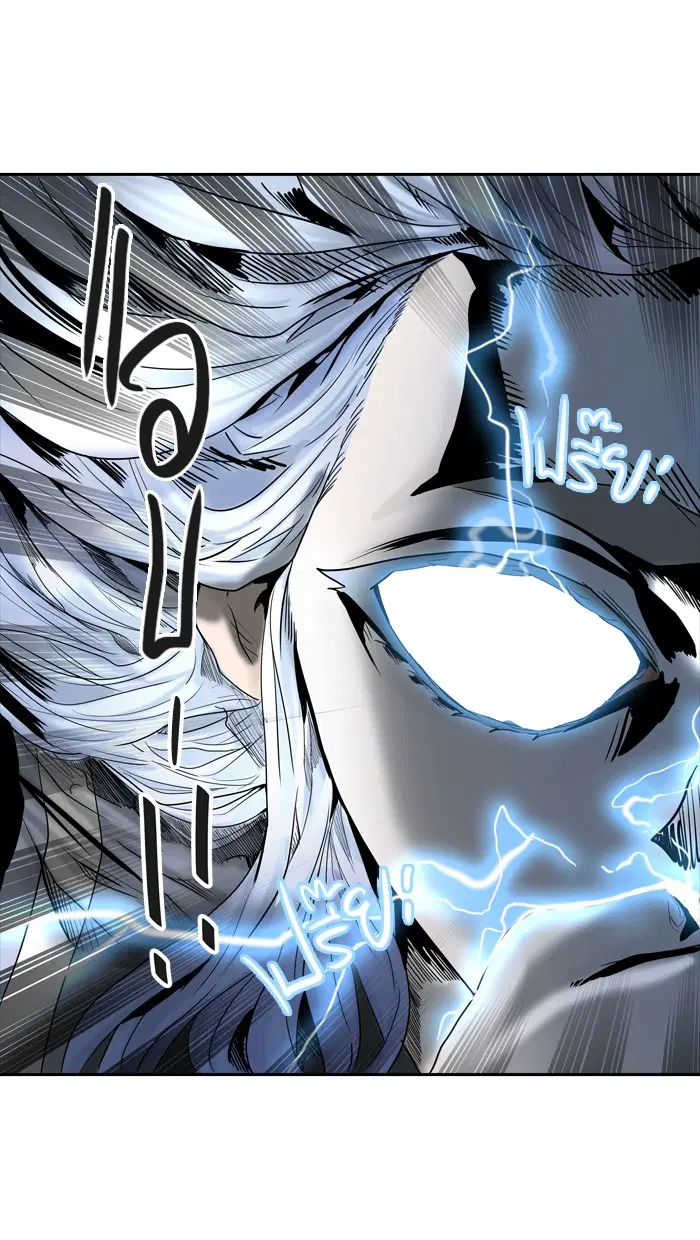 Tower of God ตอนที่ 372 หน้า 45