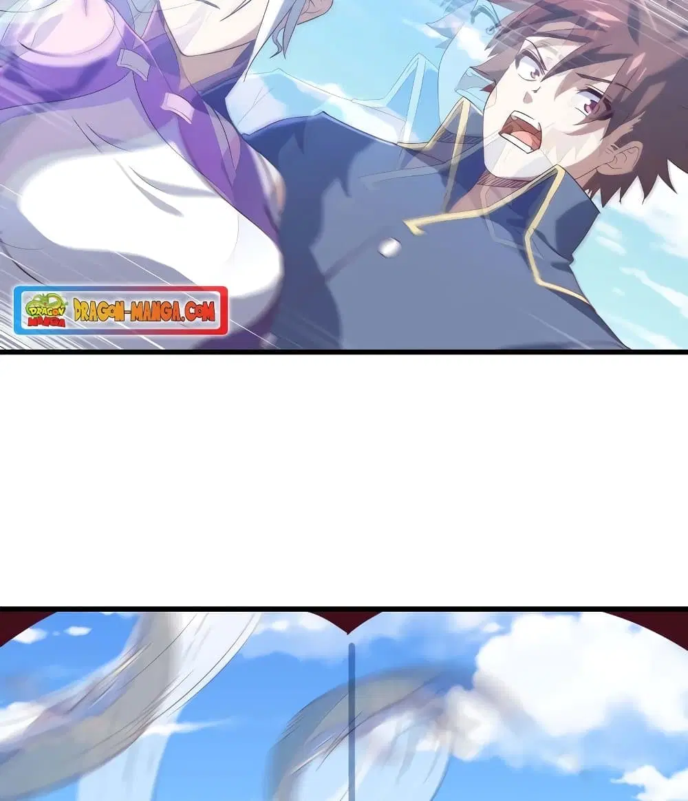 My Wife is a Demon Queen ตอนที่ 202 หน้า 13