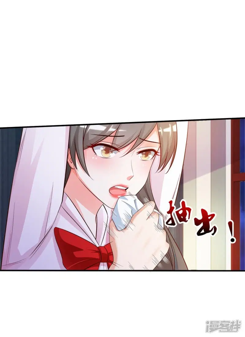 The Strongest Peach Blossom ตอนที่ 19 หน้า 10