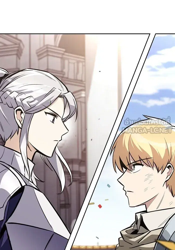 The Lazy Lord Masters the Sword ตอนที่ 73 หน้า 111