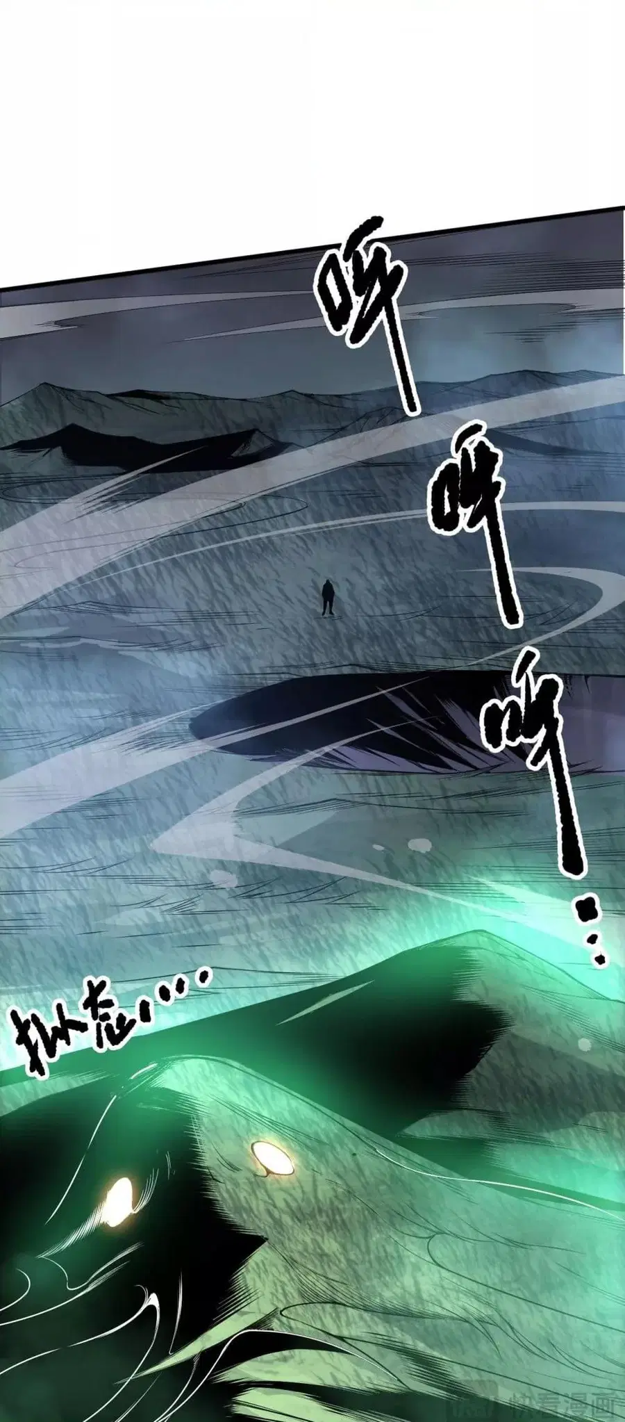 Necromancer King of The Scourge ตอนที่ 211 หน้า 35