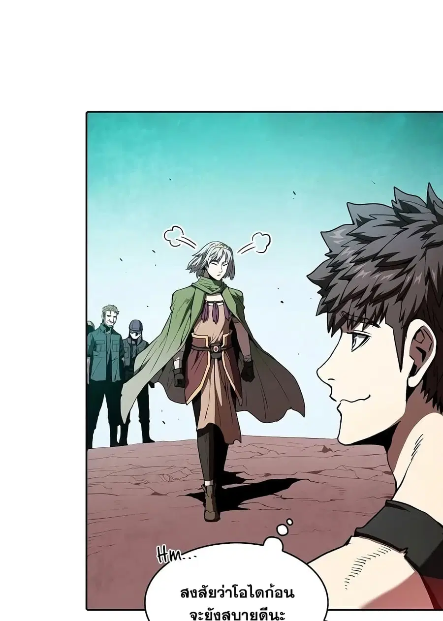 The Constellation That Returned From Hell ตอนที่ 34 หน้า 54