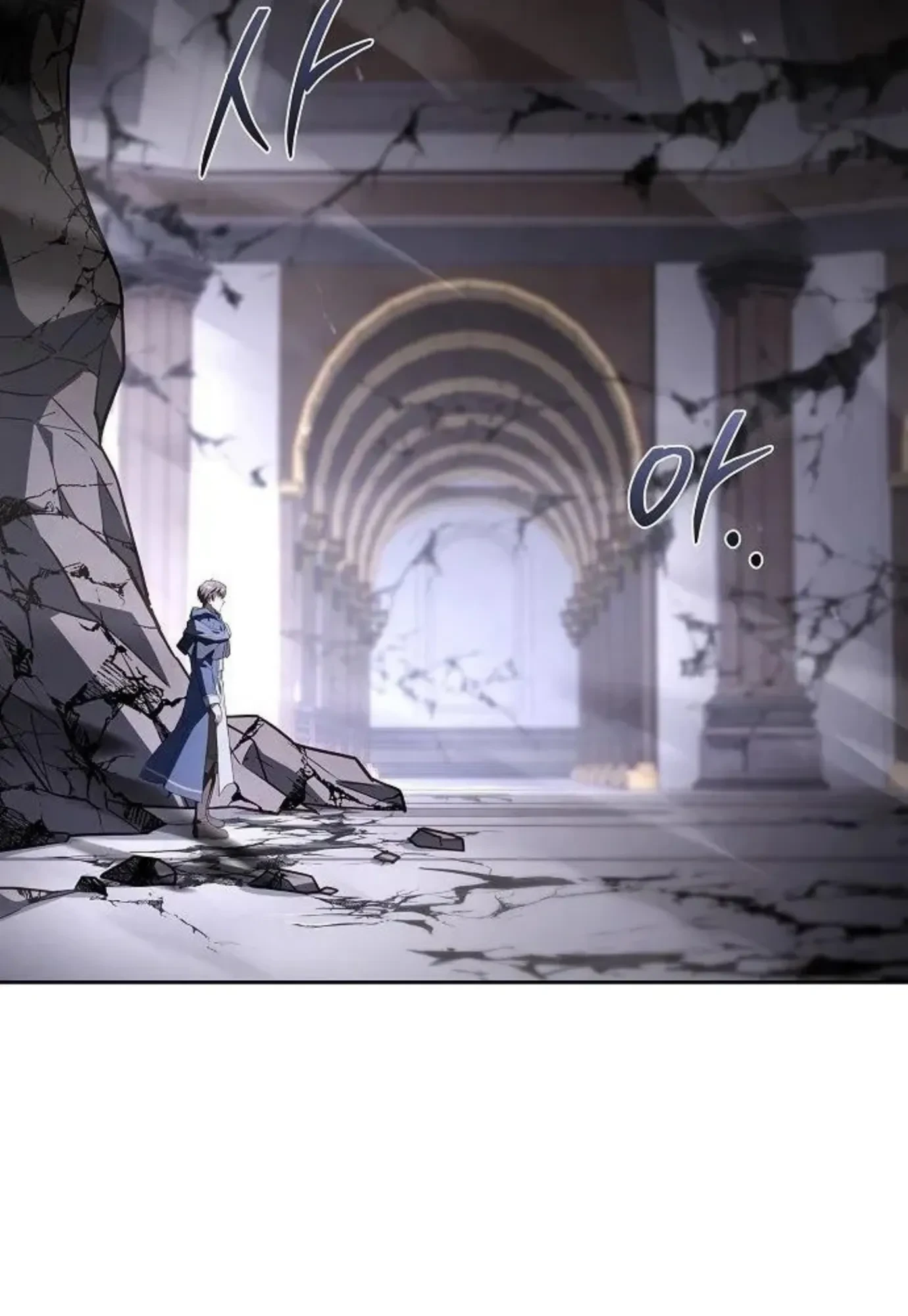 A Wizard’s Restaurant ตอนที่ 148 หน้า 28