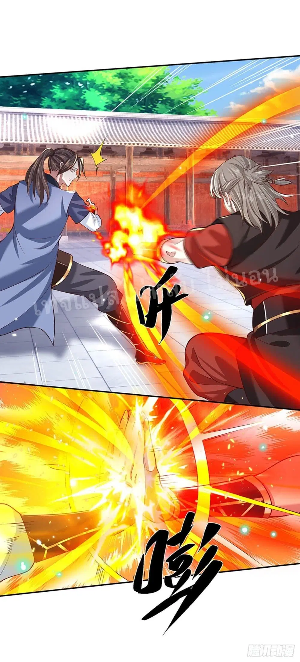 Royal God of War, Rising Dragon ตอนที่ 55 หน้า 6