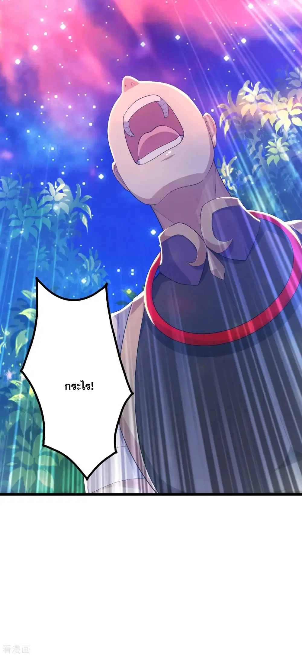 Matchless Emperor ตอนที่ 160 หน้า 5