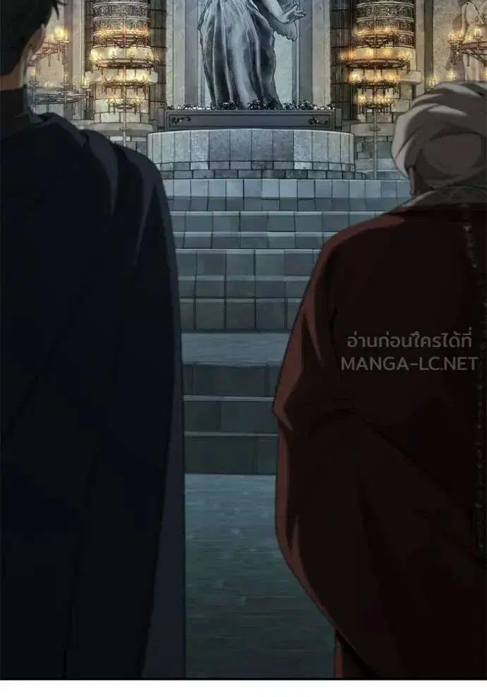 Sister I Am the Queen in This Life ตอนที่ 168 หน้า 80