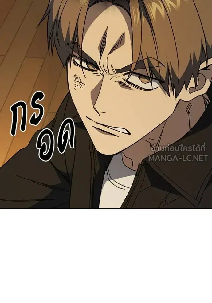 Study Group ตอนที่ 271 หน้า 128