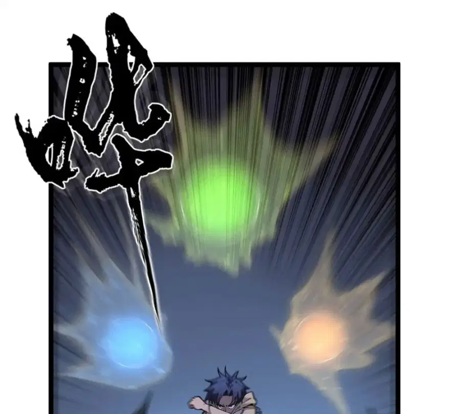 Gatekeeper Of The Boundless World ตอนที่ 9 หน้า 26