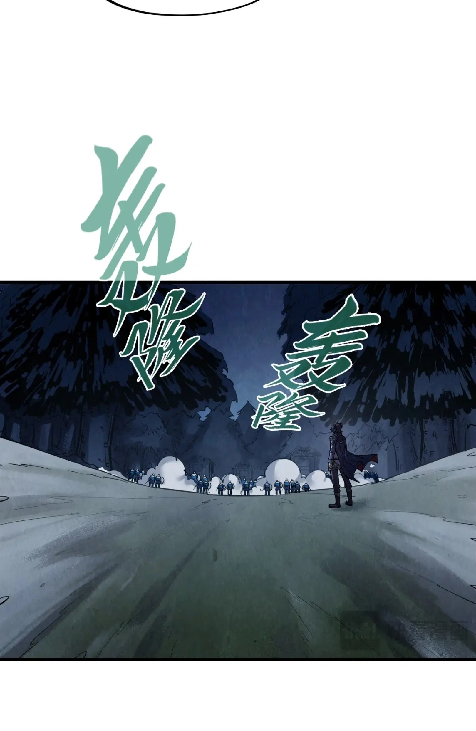 The Eternal Supreme ตอนที่ 297 หน้า 15