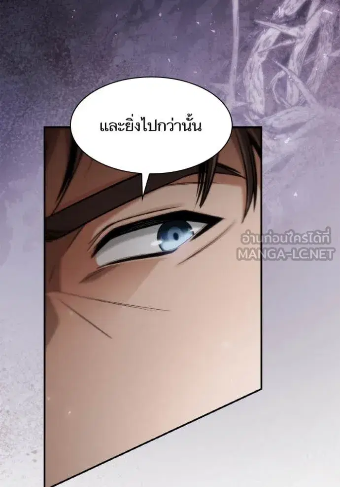 I Am the Queen in This Life ตอนที่ 167 หน้า 67