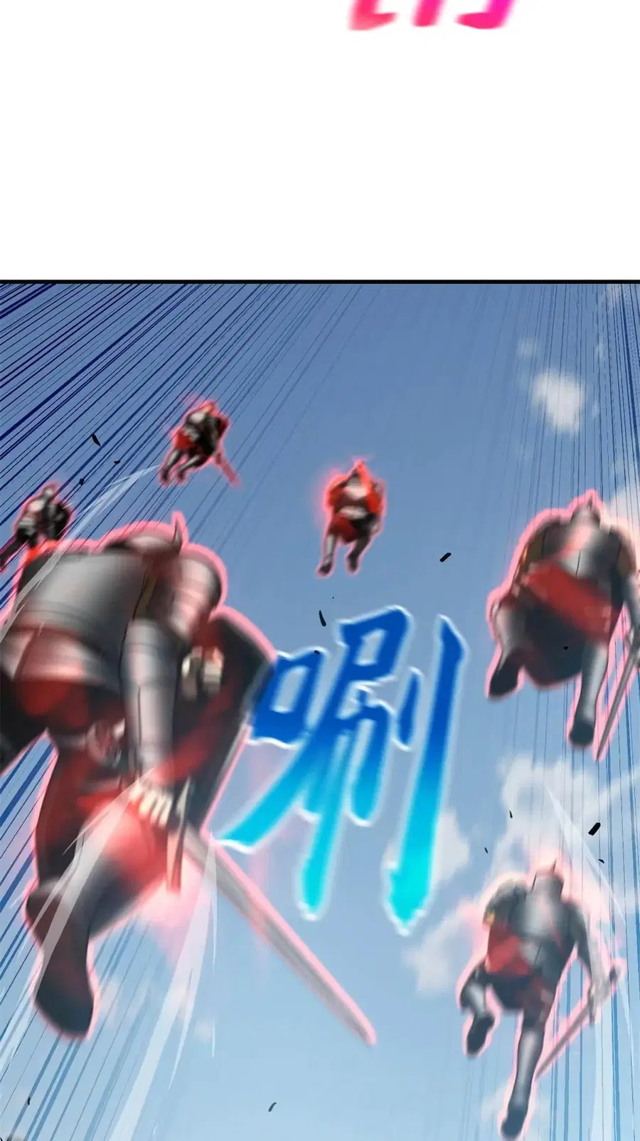 Global Martial Arts ตอนที่ 149 หน้า 32