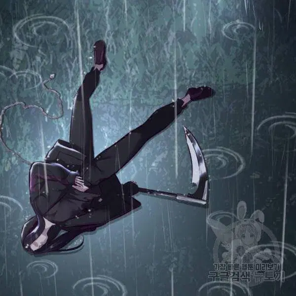 The Boy of Death ตอนที่ 134 หน้า 32