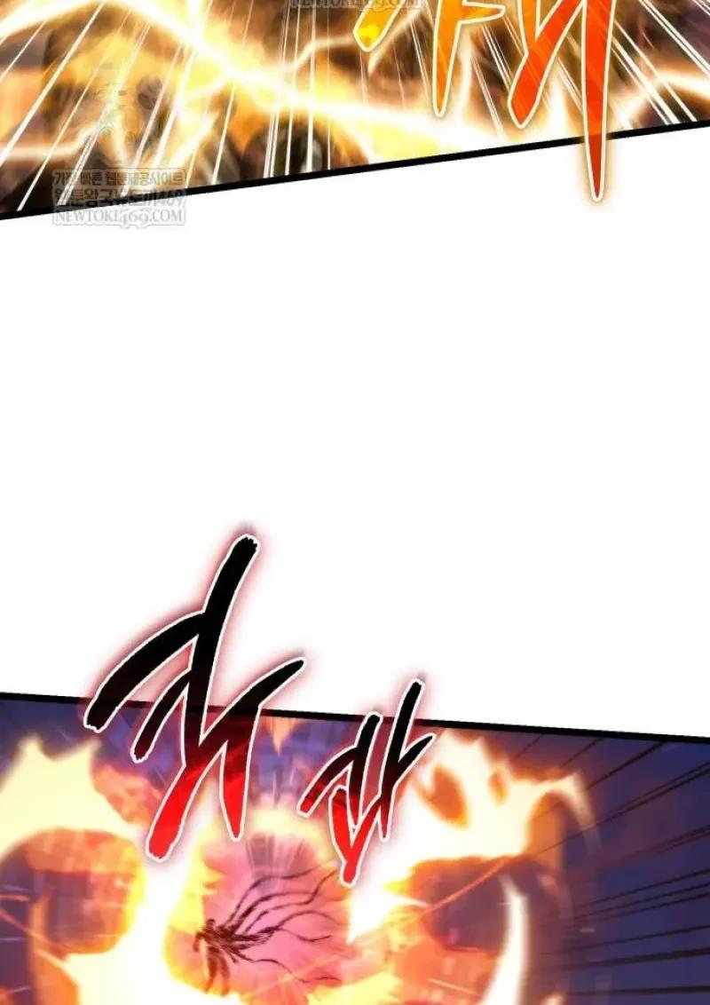 Reincarnator ผู้หวนคืน ตอนที่ 122 หน้า 116
