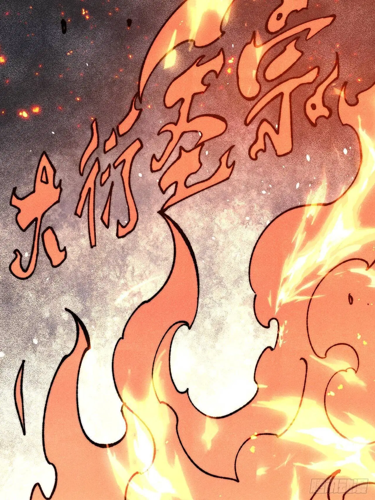 All Hail the Sect Leader ตอนที่ 372 หน้า 18