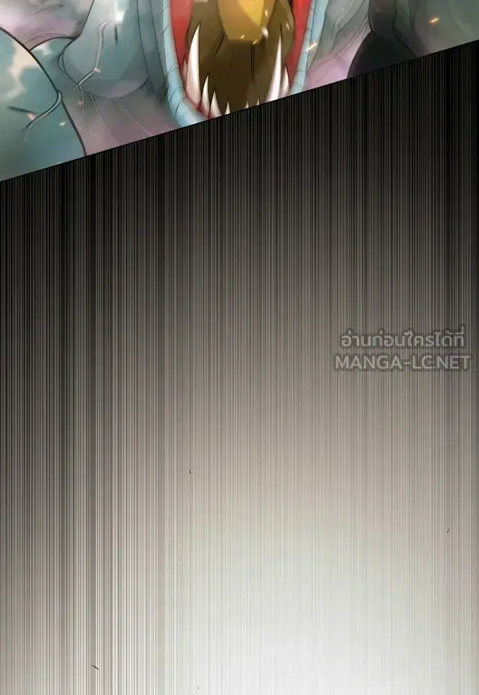 Superhuman Era ตอนที่ 215 หน้า 114