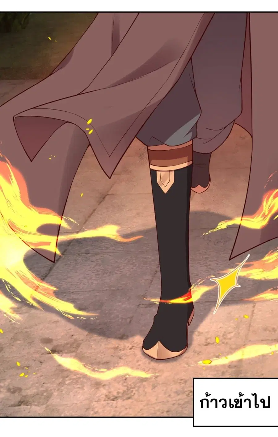 Against the Gods ตอนที่ 356 หน้า 36
