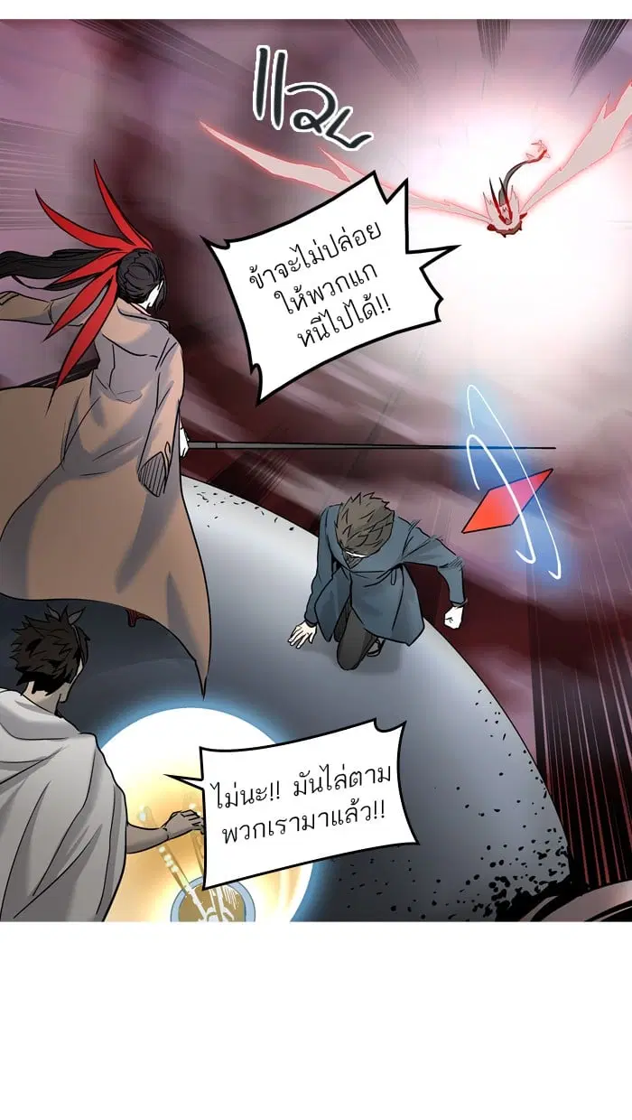 Tower of God ตอนที่ 330 หน้า 69