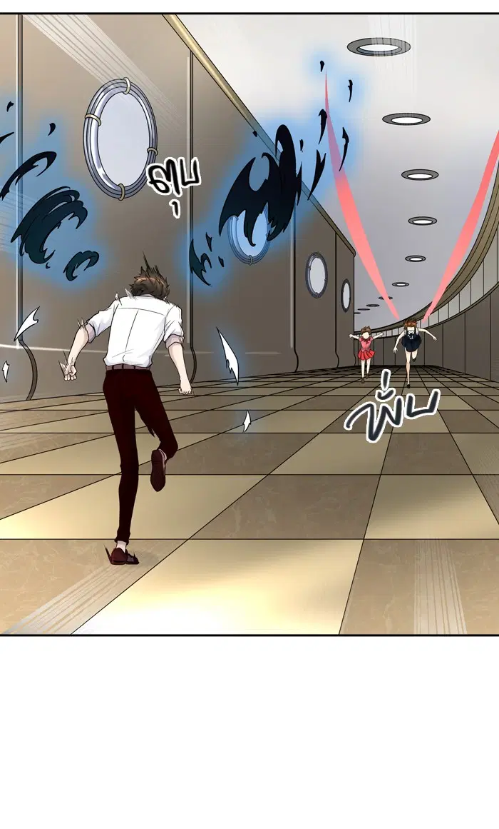 Tower of God ตอนที่ 404 หน้า 57