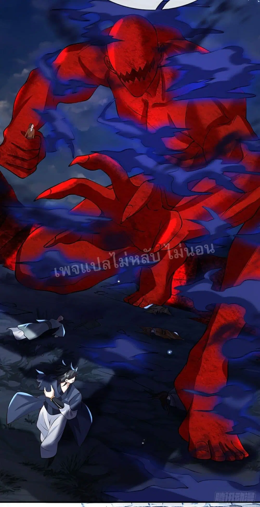 Royal God of War, Rising Dragon ตอนที่ 80 หน้า 4
