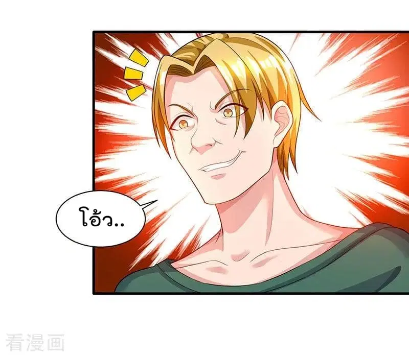 Rebirth Abandoned Less Return ตอนที่ 32 หน้า 11