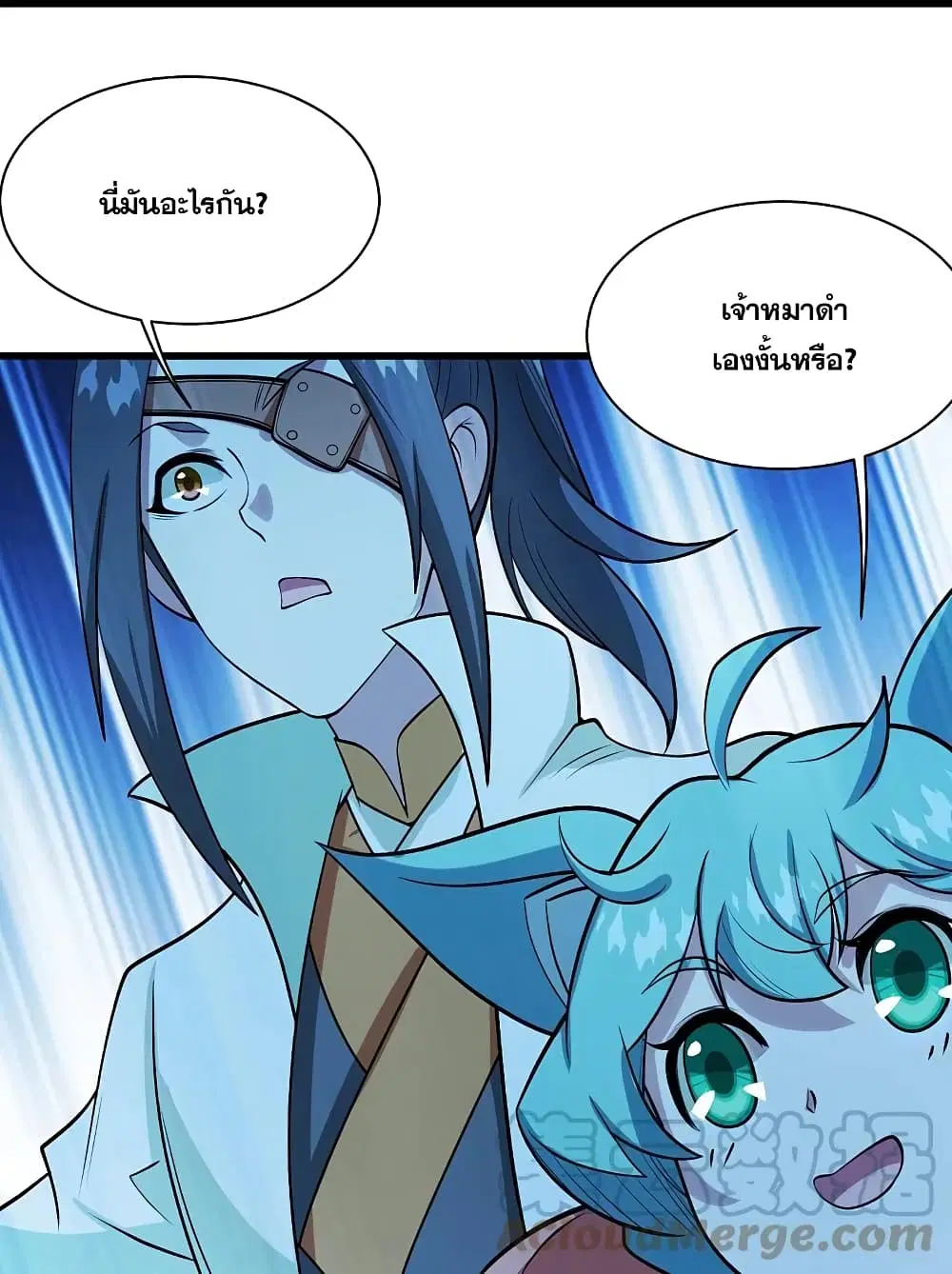Matchless Emperor ตอนที่ 250 หน้า 28
