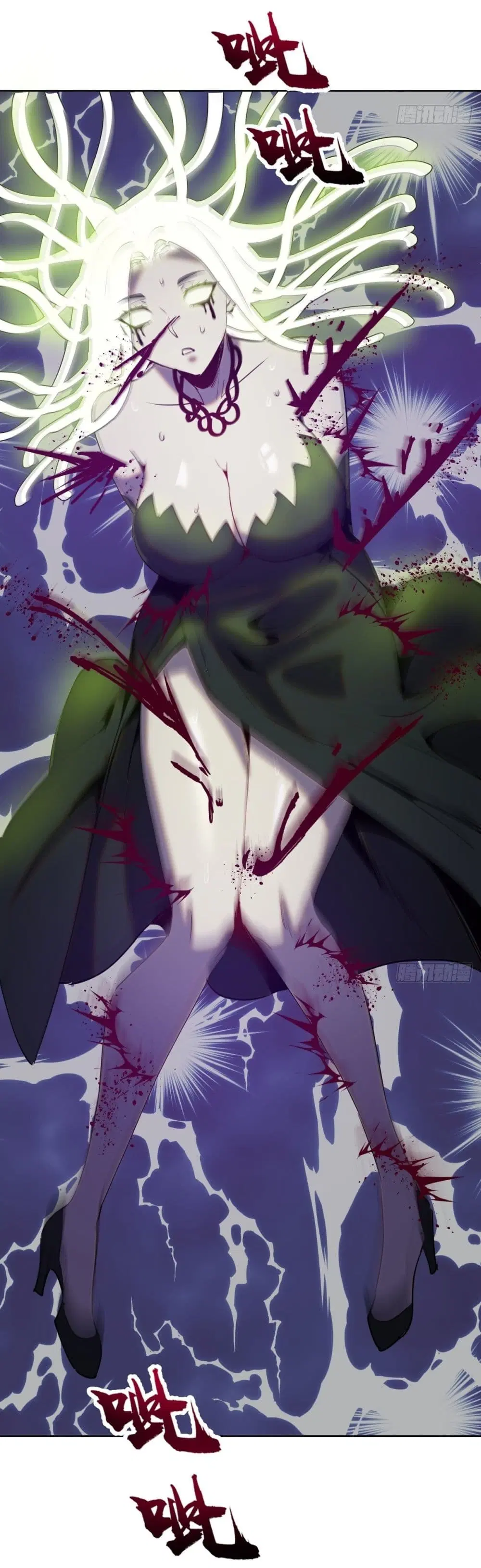 King Star Emperor ตอนที่ 165 หน้า 29