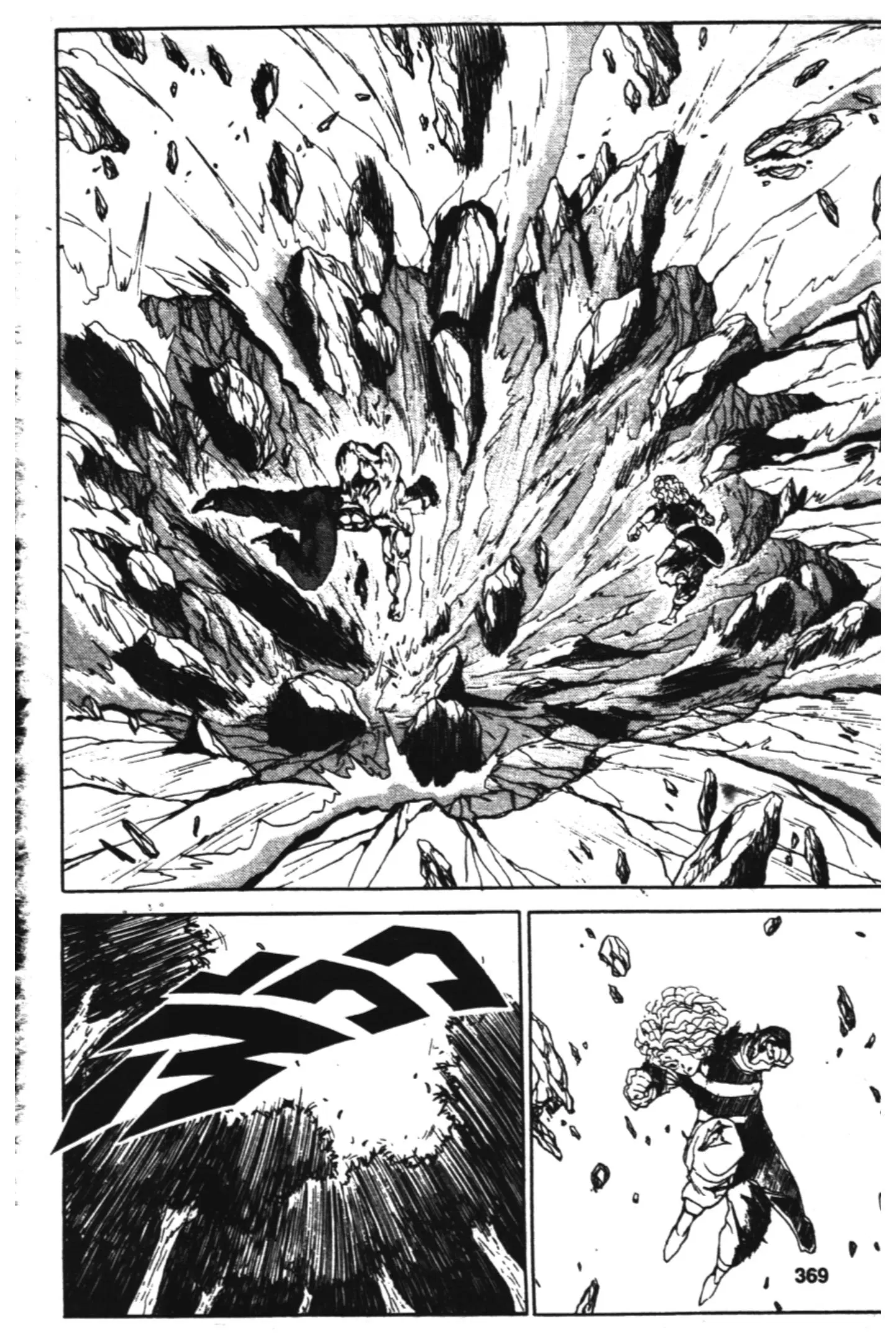 Yu Yu Hakusho ตอนที่ 88 หน้า 7
