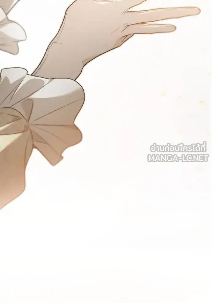 I Am the Queen in This Life ตอนที่ 154 หน้า 167