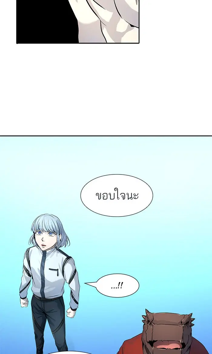 Tower of God ตอนที่ 513 หน้า 82