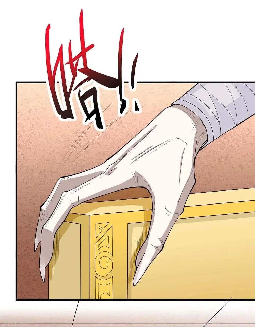 Return of Divine Emperor ตอนที่ 160 หน้า 7