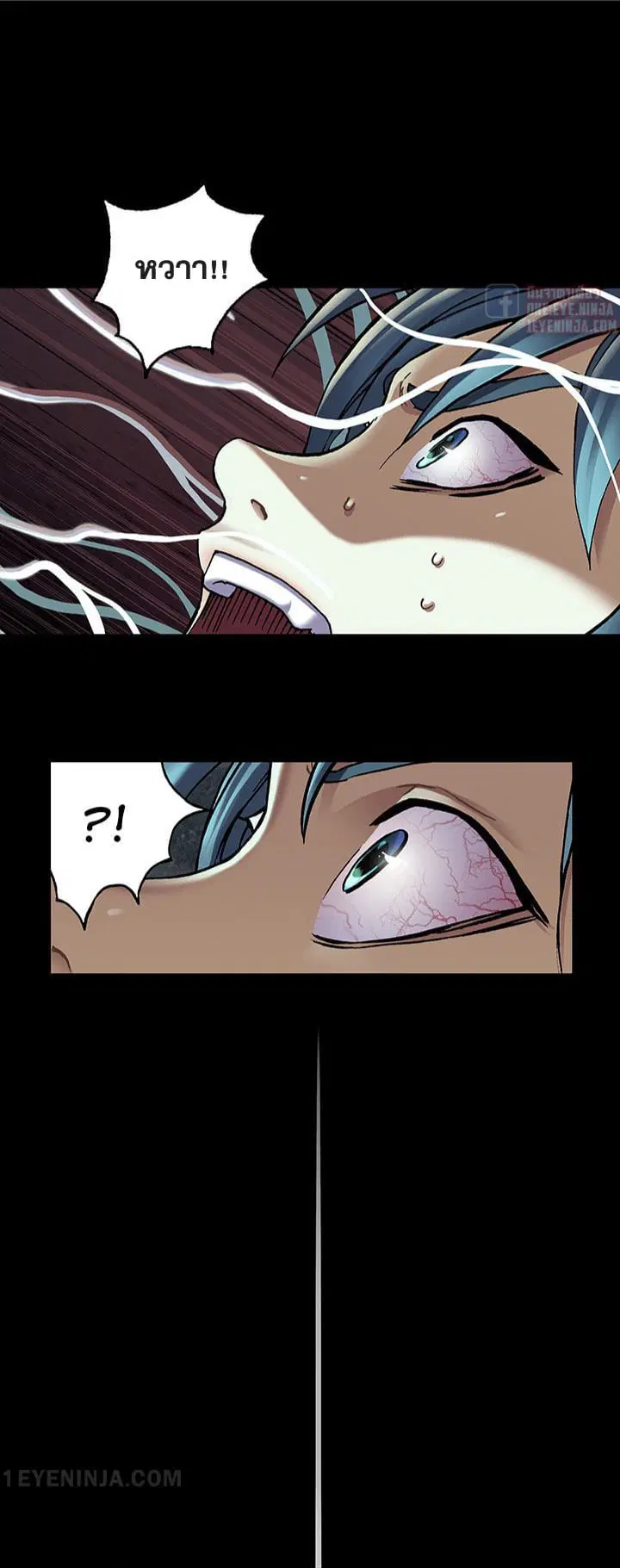 Leviathan ตอนที่ 145 หน้า 21