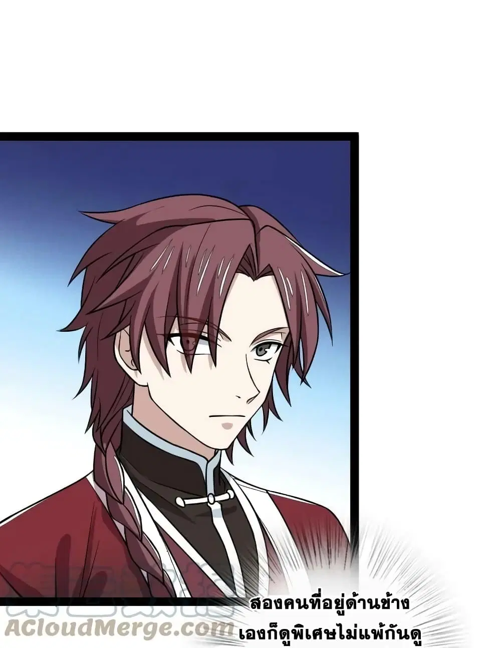 The Martial Emperor’s Life After Seclusion ตอนที่ 188 หน้า 19