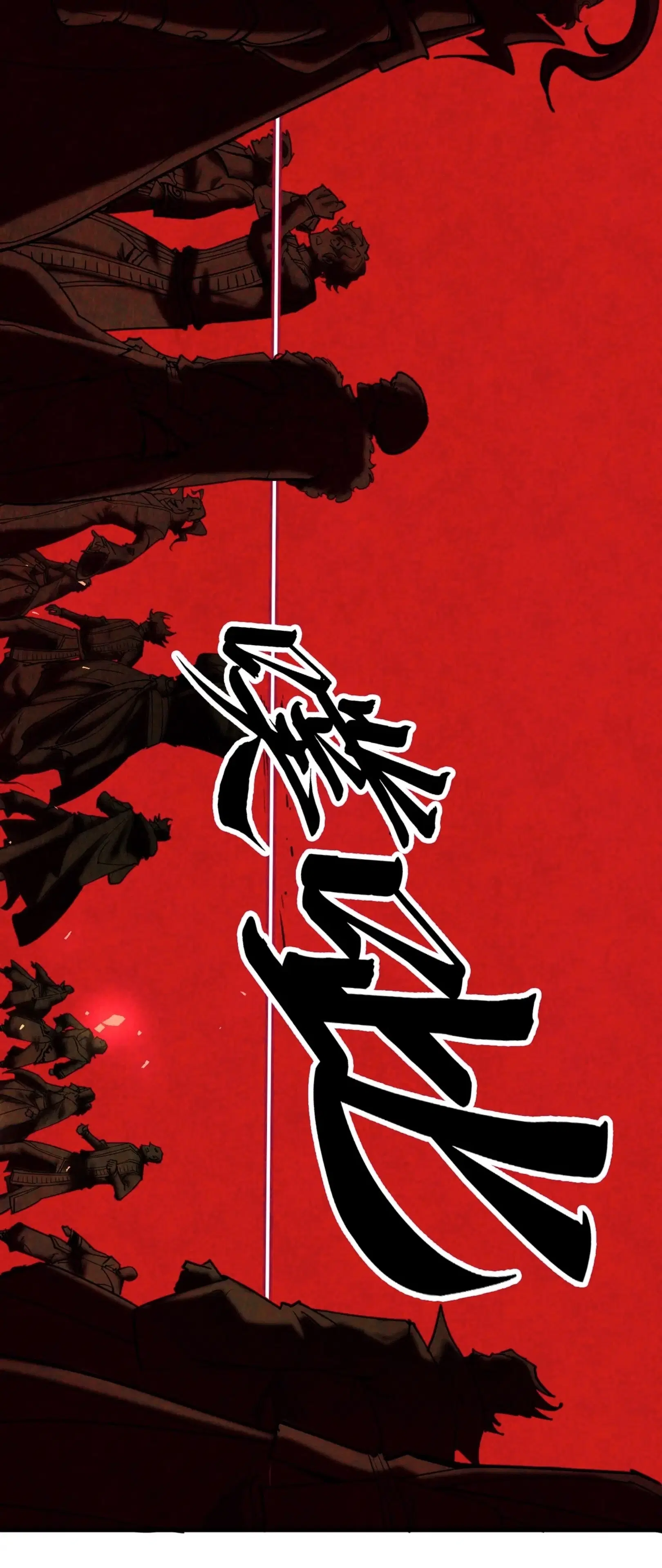 The Eternal Supreme ตอนที่ 216 หน้า 57