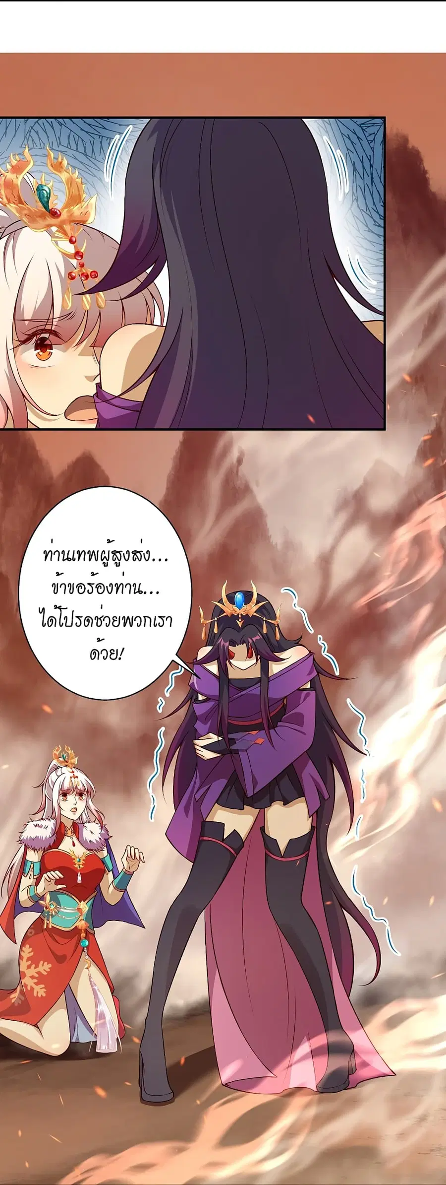 Against the Gods ตอนที่ 510 หน้า 9