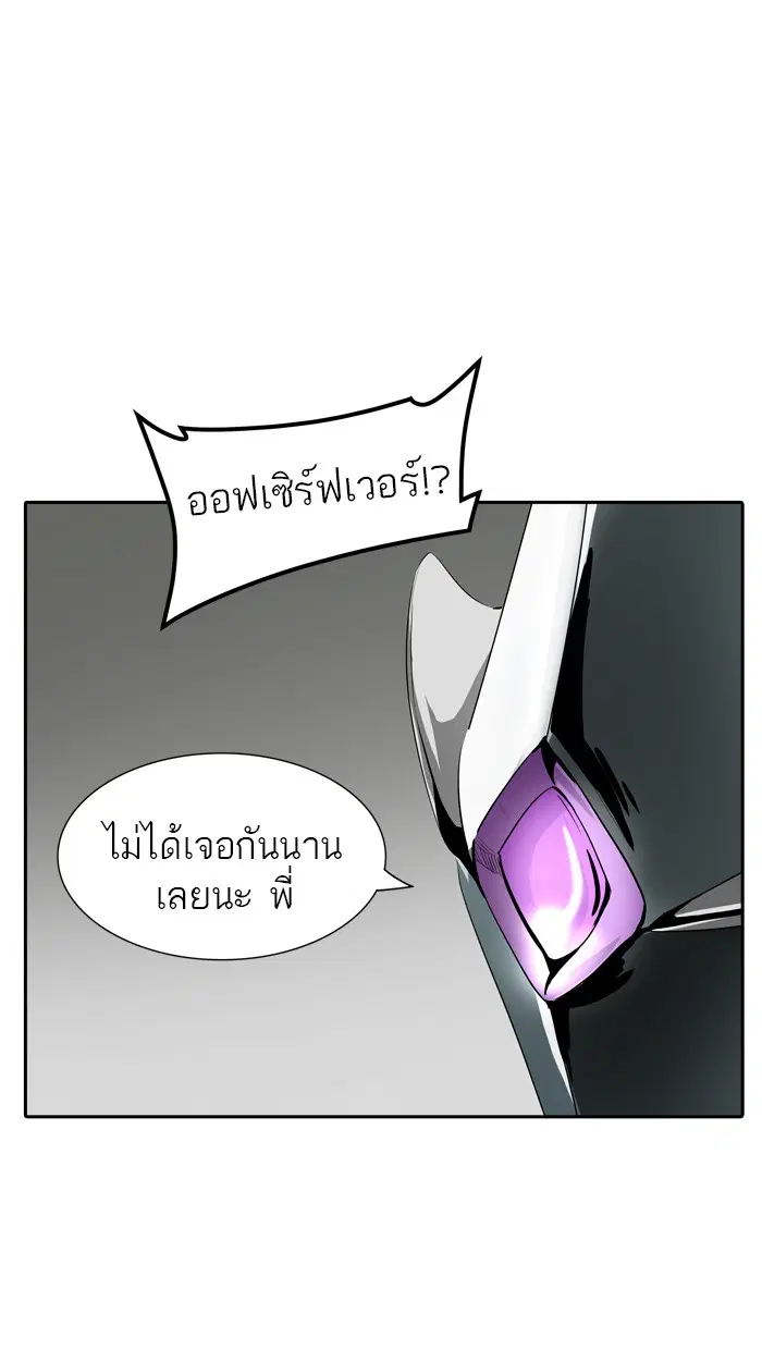 Tower of God ตอนที่ 362 หน้า 59