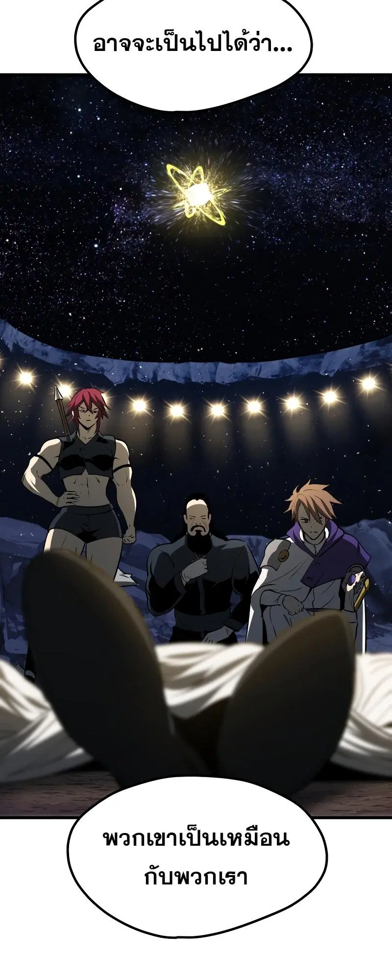 Survival Of Blade King ตอนที่ 210 หน้า 34
