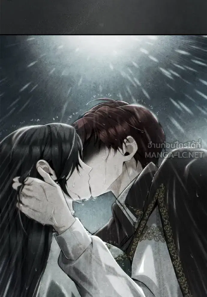 I Am the Queen in This Life ตอนที่ 166 หน้า 36