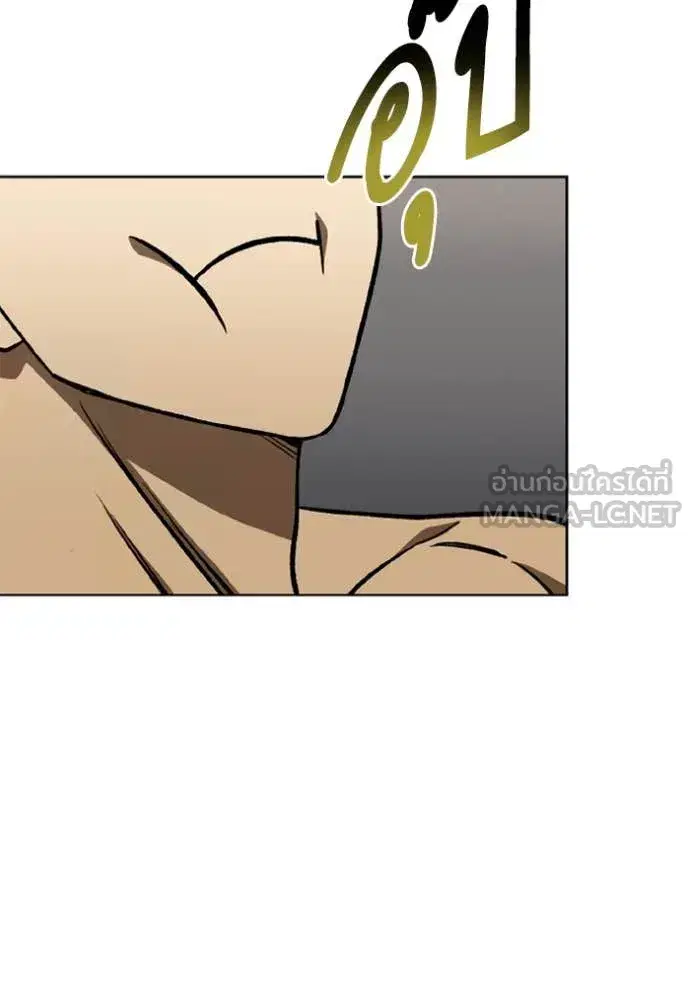 King of the Octagon ตอนที่ 179 หน้า 84