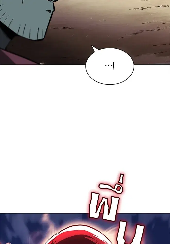 The Lazy Lord Masters the Sword ตอนที่ 59 หน้า 103