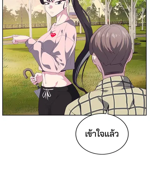 The Boy of Death ตอนที่ 111 หน้า 164