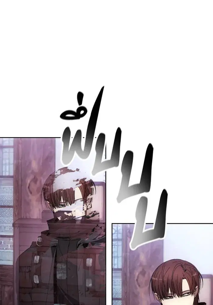 How to Live as a Villain ตอนที่ 104 หน้า 53
